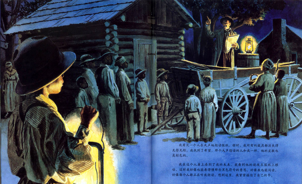 最想做的事 (08),绘本,绘本故事,绘本阅读,故事书,童书,图画书,课外阅读